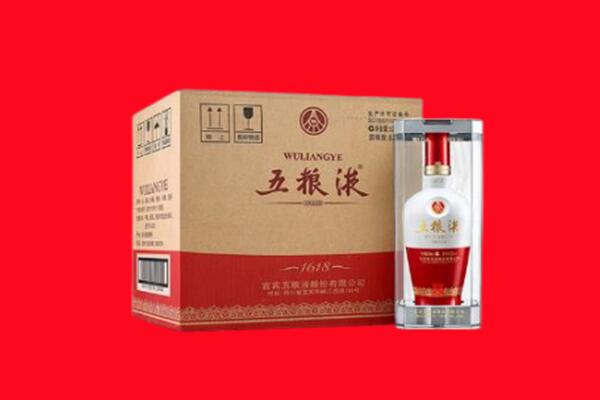 九江回收陈年五粮液.jpg