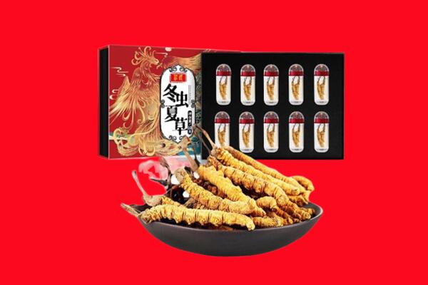 九江回收虫草.jpg