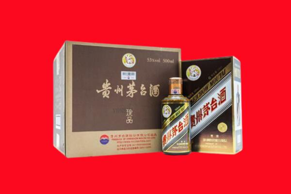 九江回收50年茅台